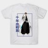 41039957 0 8 - Bleach Merchandise